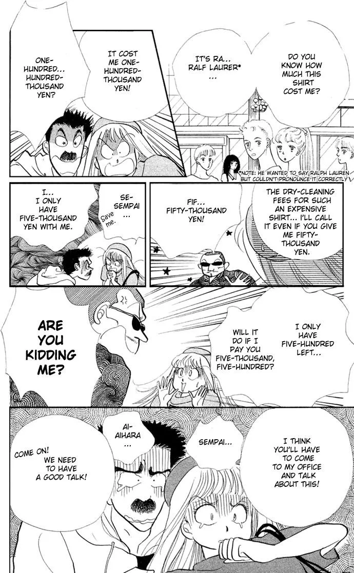 Itakiss - Page 23