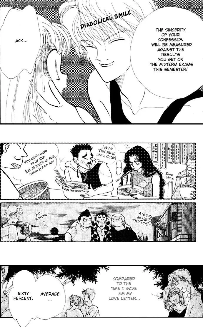 Itakiss - Page 47