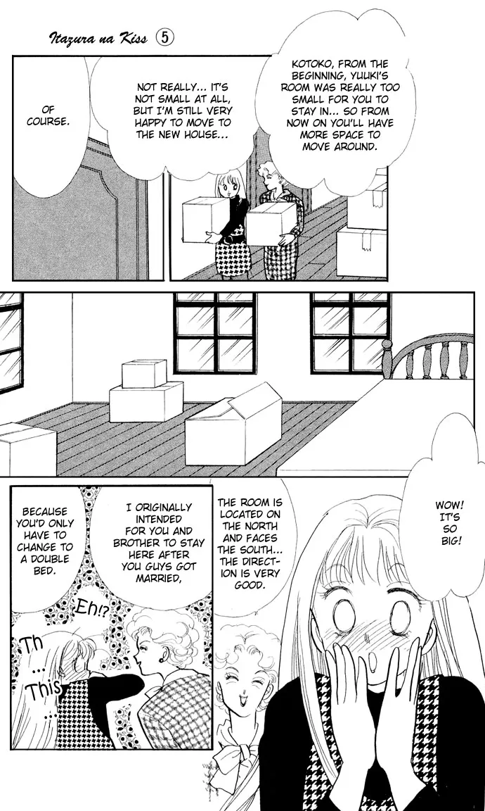 Itakiss - Page 11