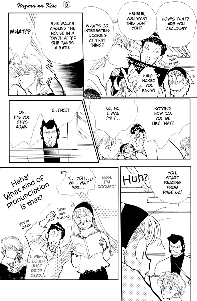 Itakiss - Page 17