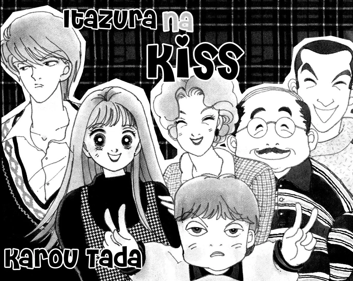 Itakiss - Page 5