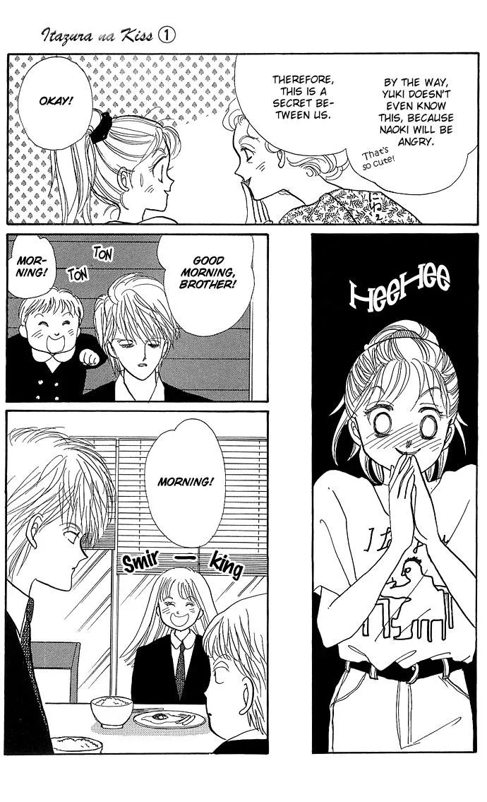 Itakiss - Page 21