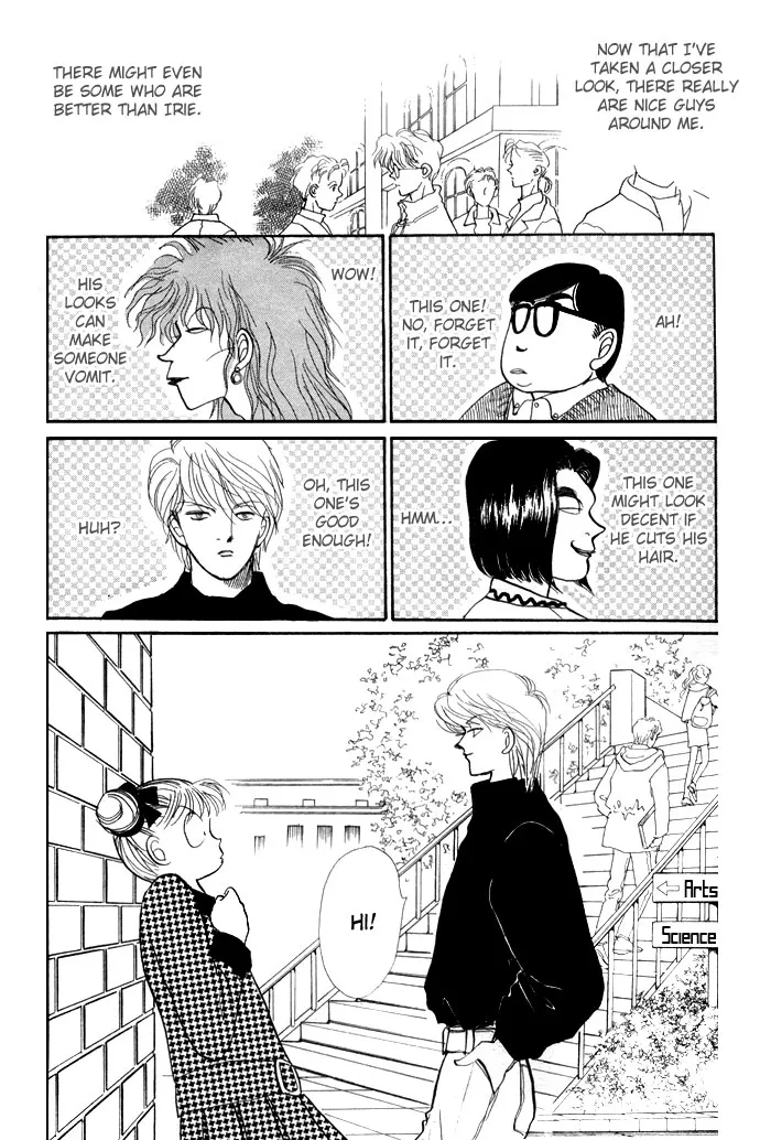 Itakiss - Page 25