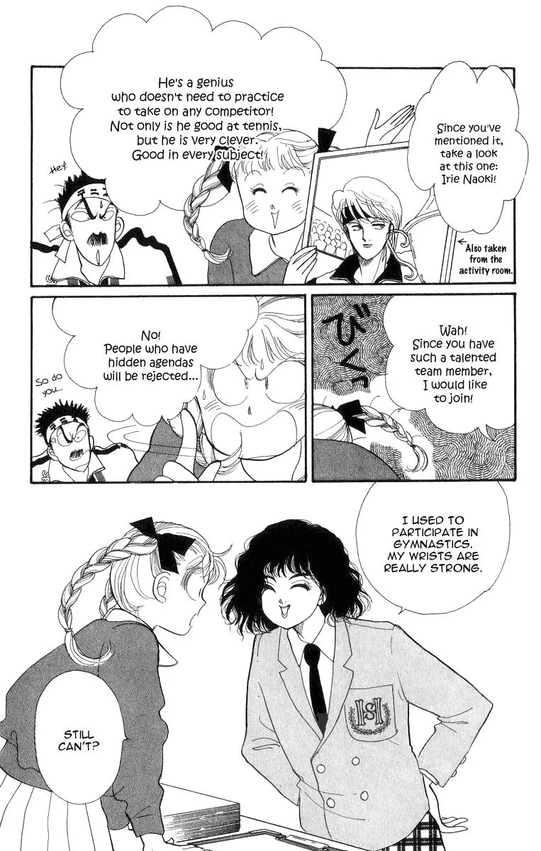 Itakiss - Page 2