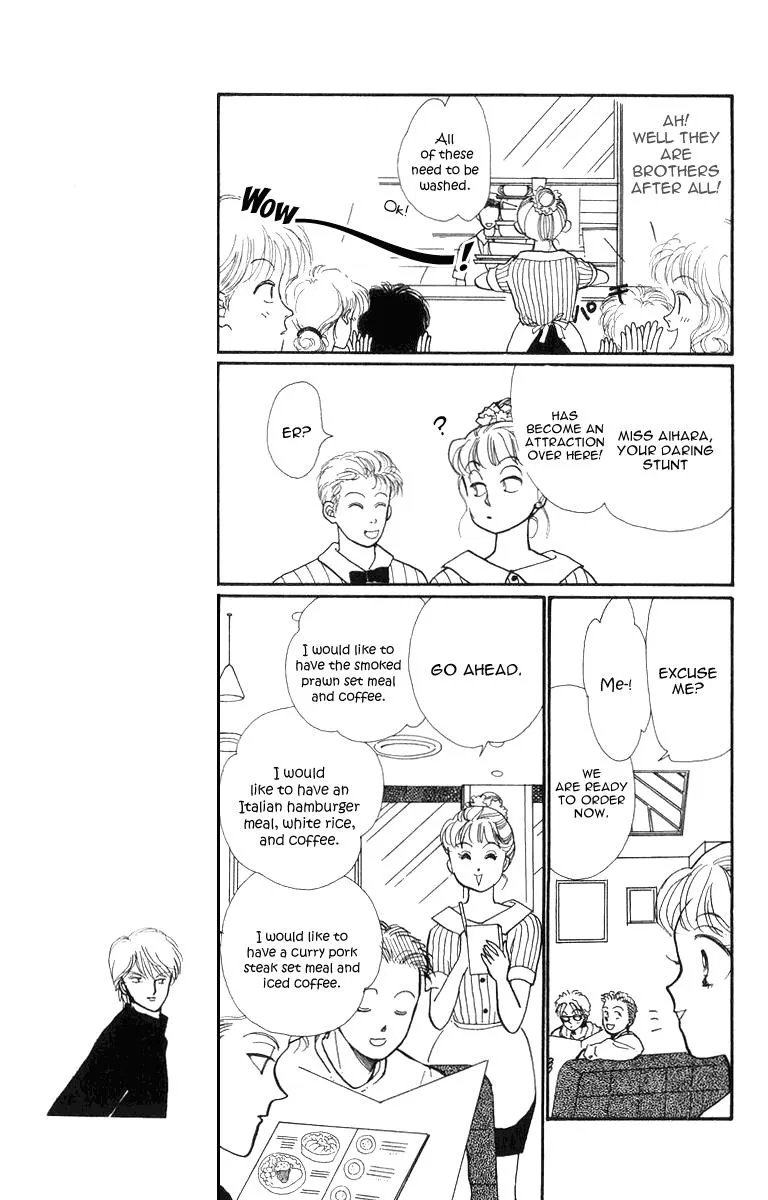 Itakiss - Page 11