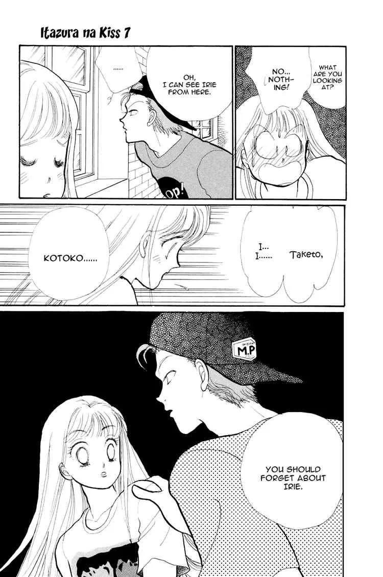 Itakiss - Page 38