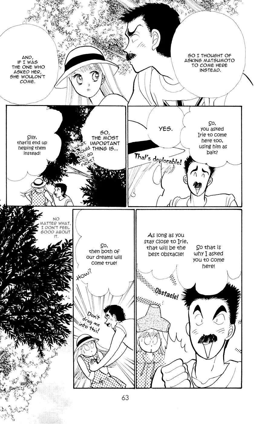 Itakiss - Page 17