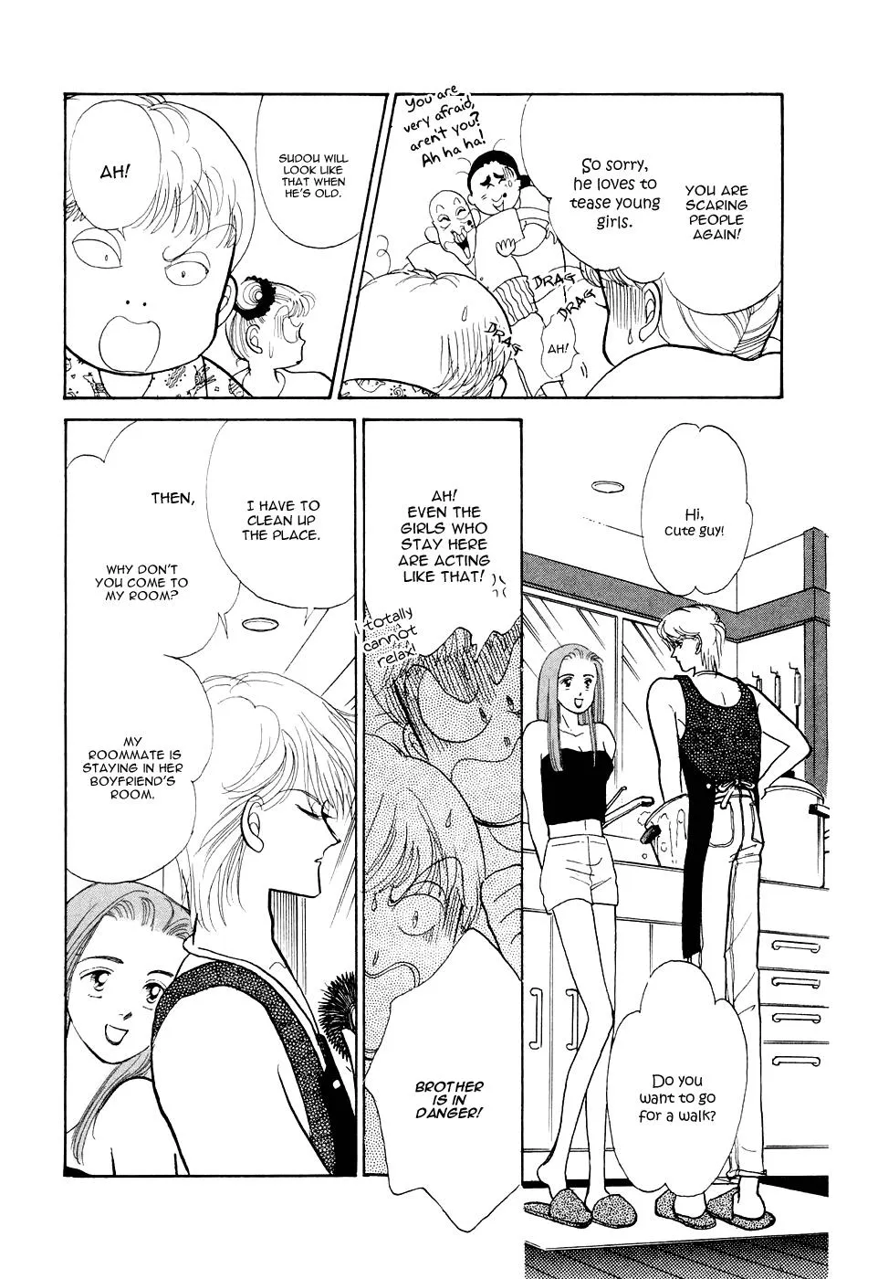 Itakiss - Page 20