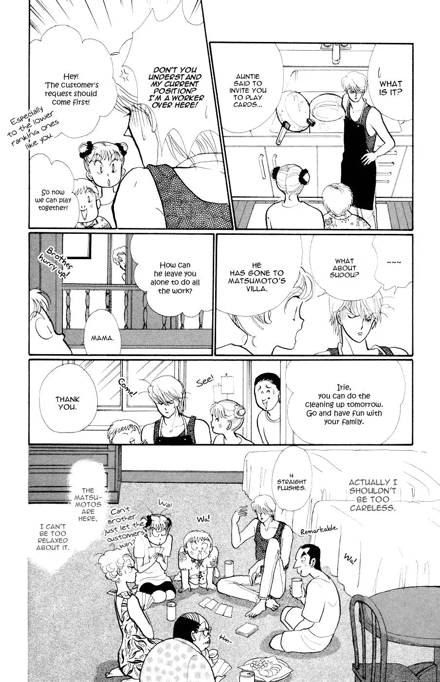 Itakiss - Page 22