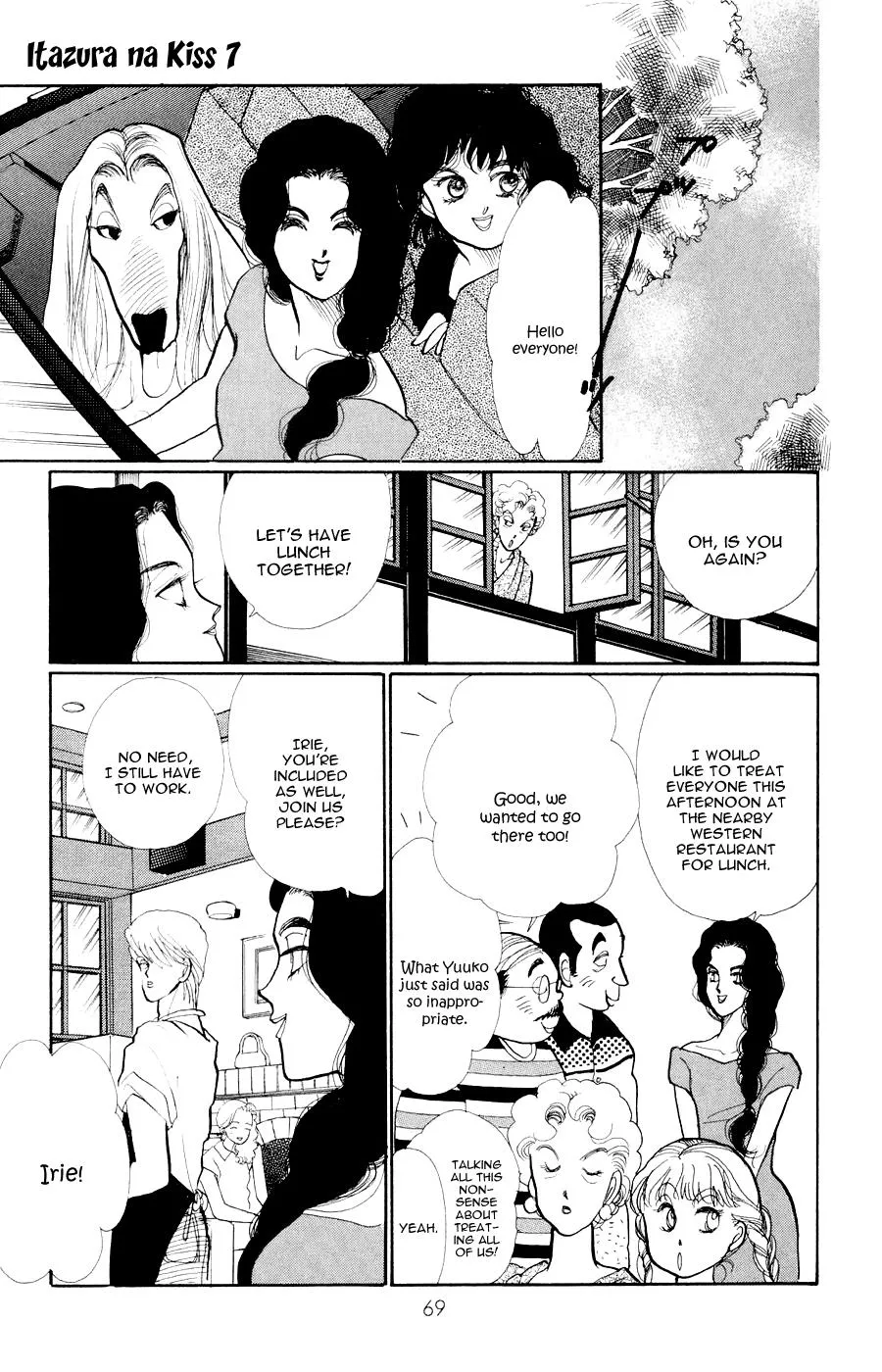 Itakiss - Page 23