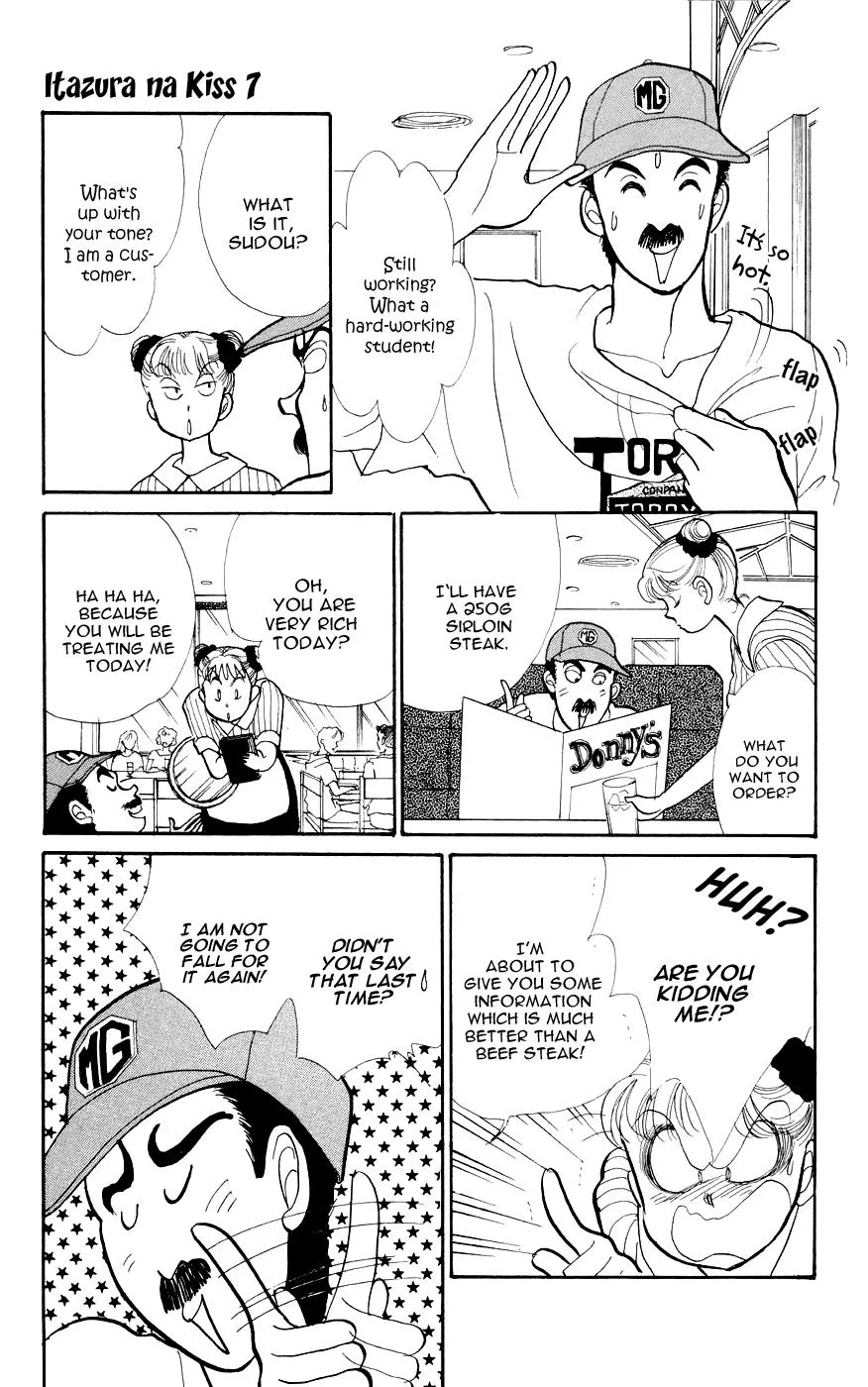 Itakiss - Page 5