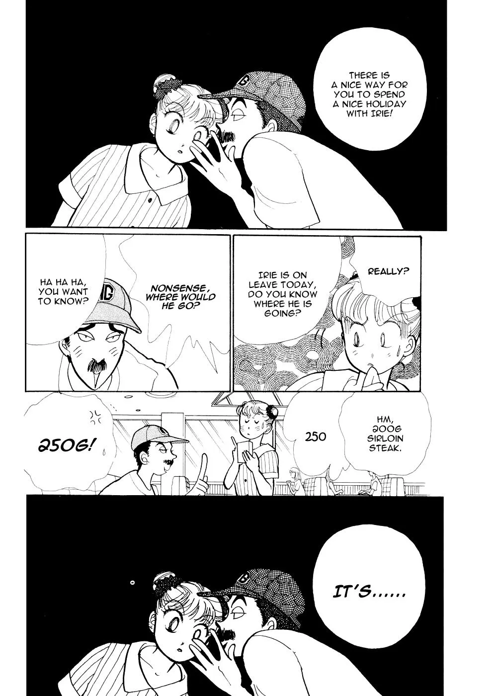 Itakiss - Page 6