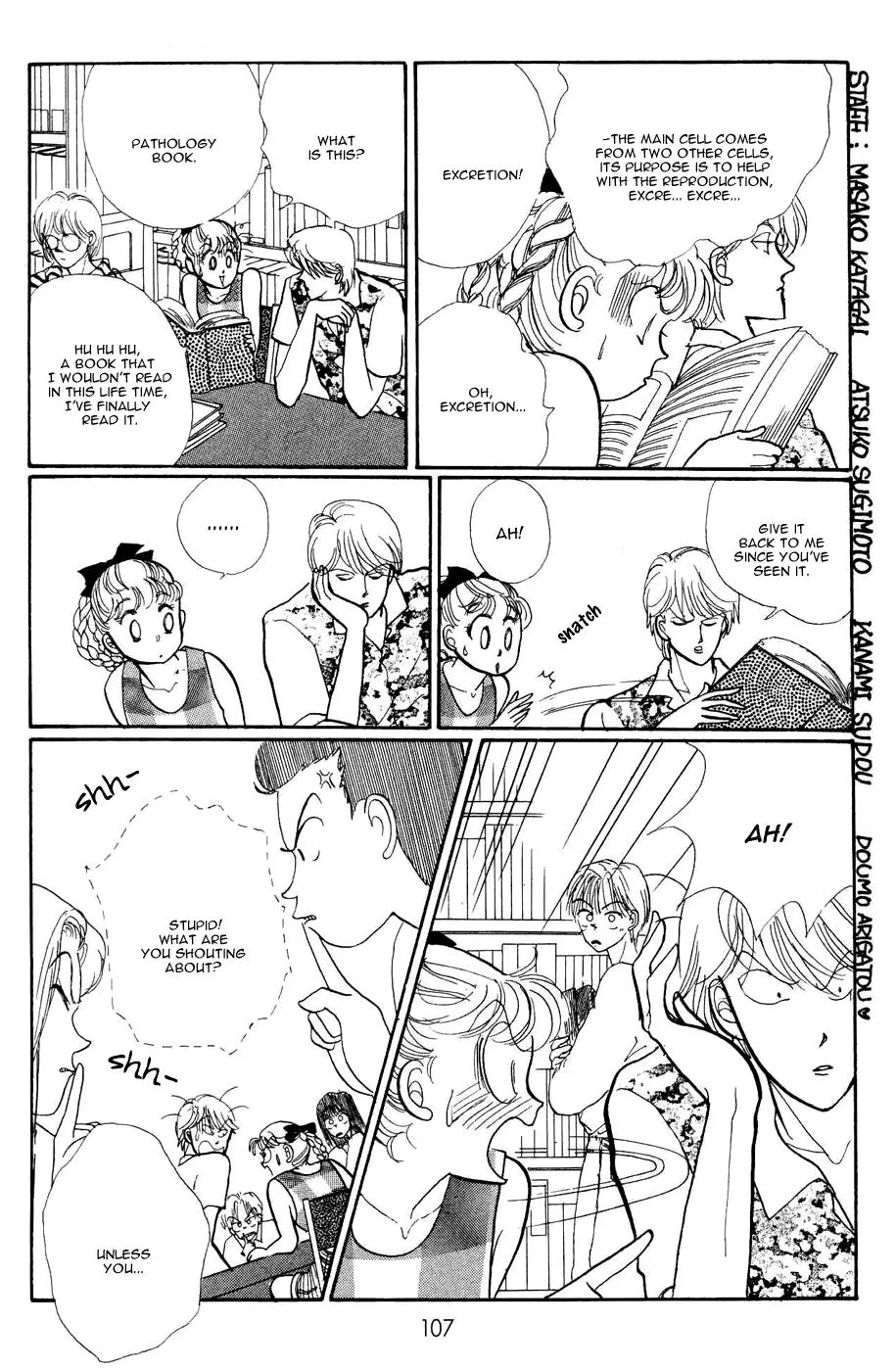 Itakiss - Page 16