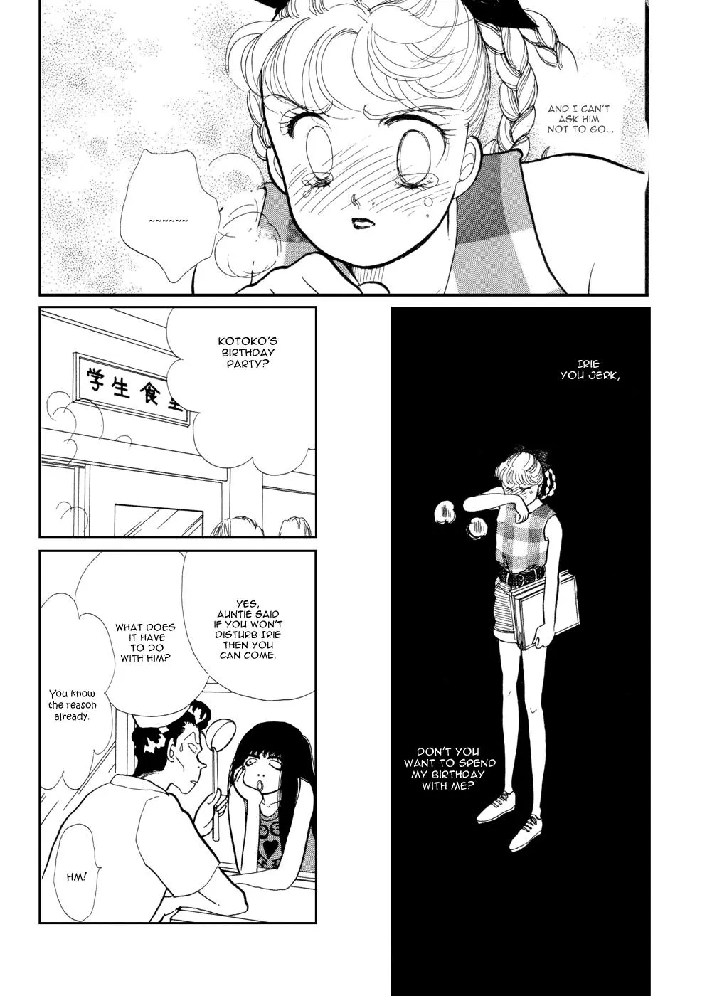 Itakiss - Page 23