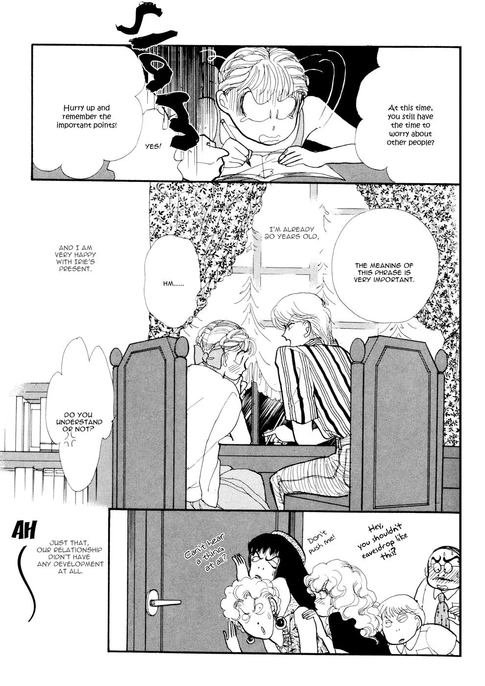 Itakiss - Page 44