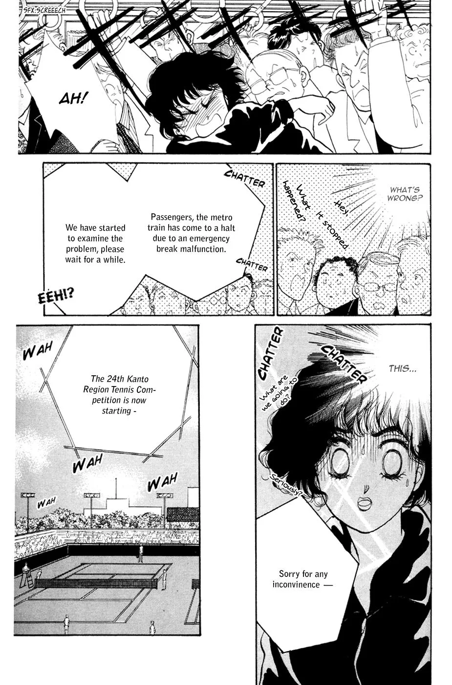 Itakiss - Page 18