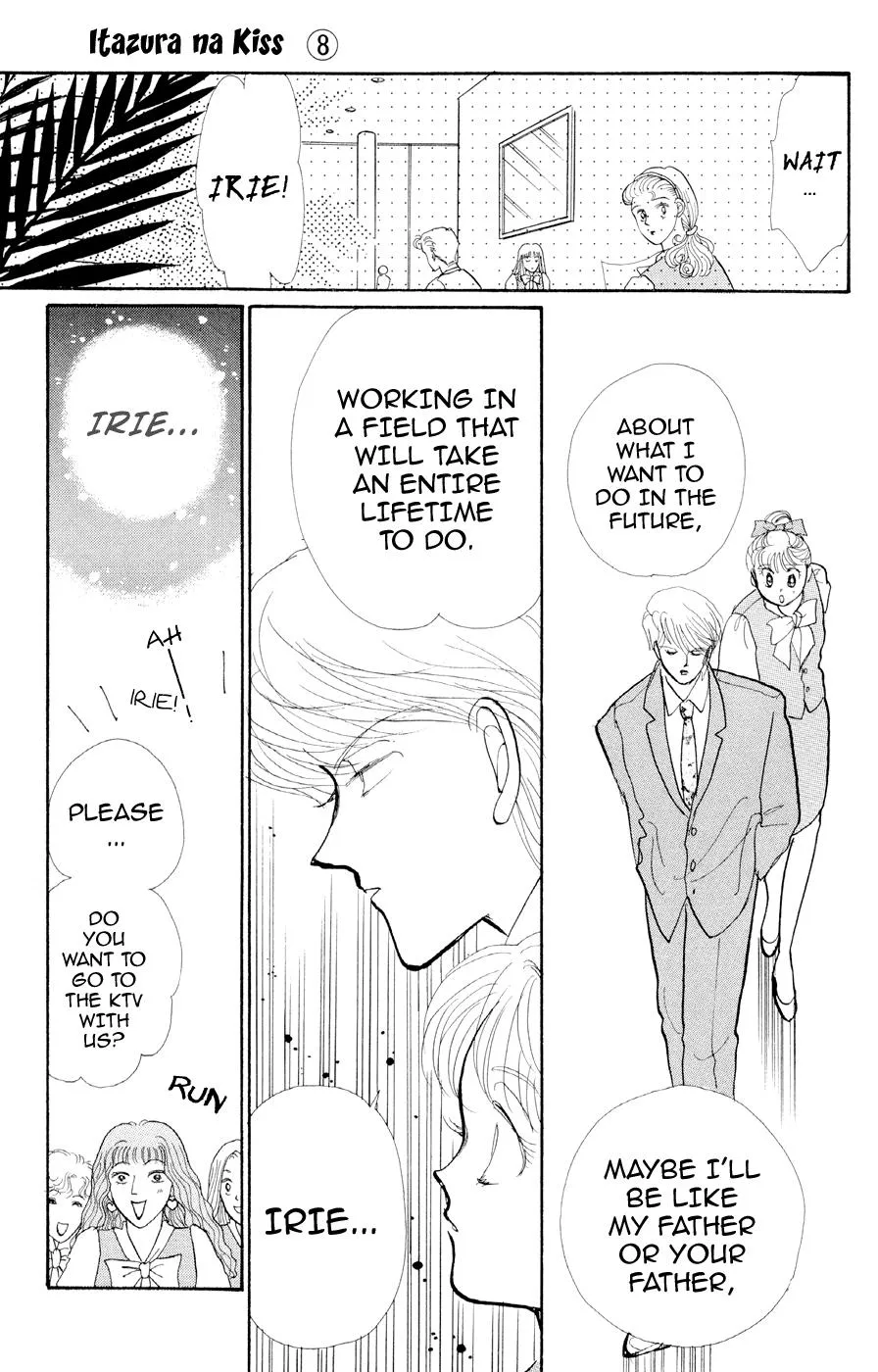 Itakiss - Page 45