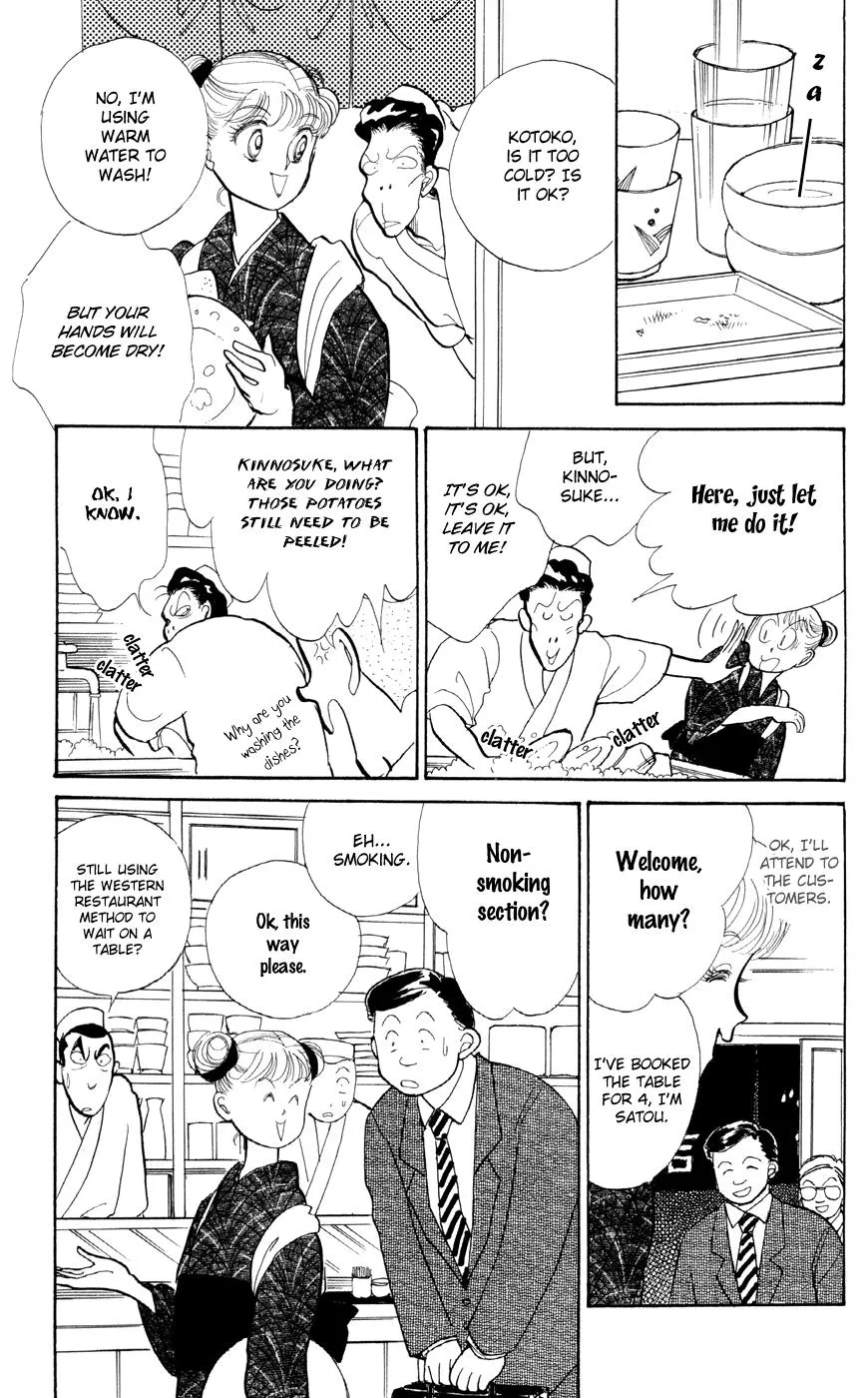 Itakiss - Page 10