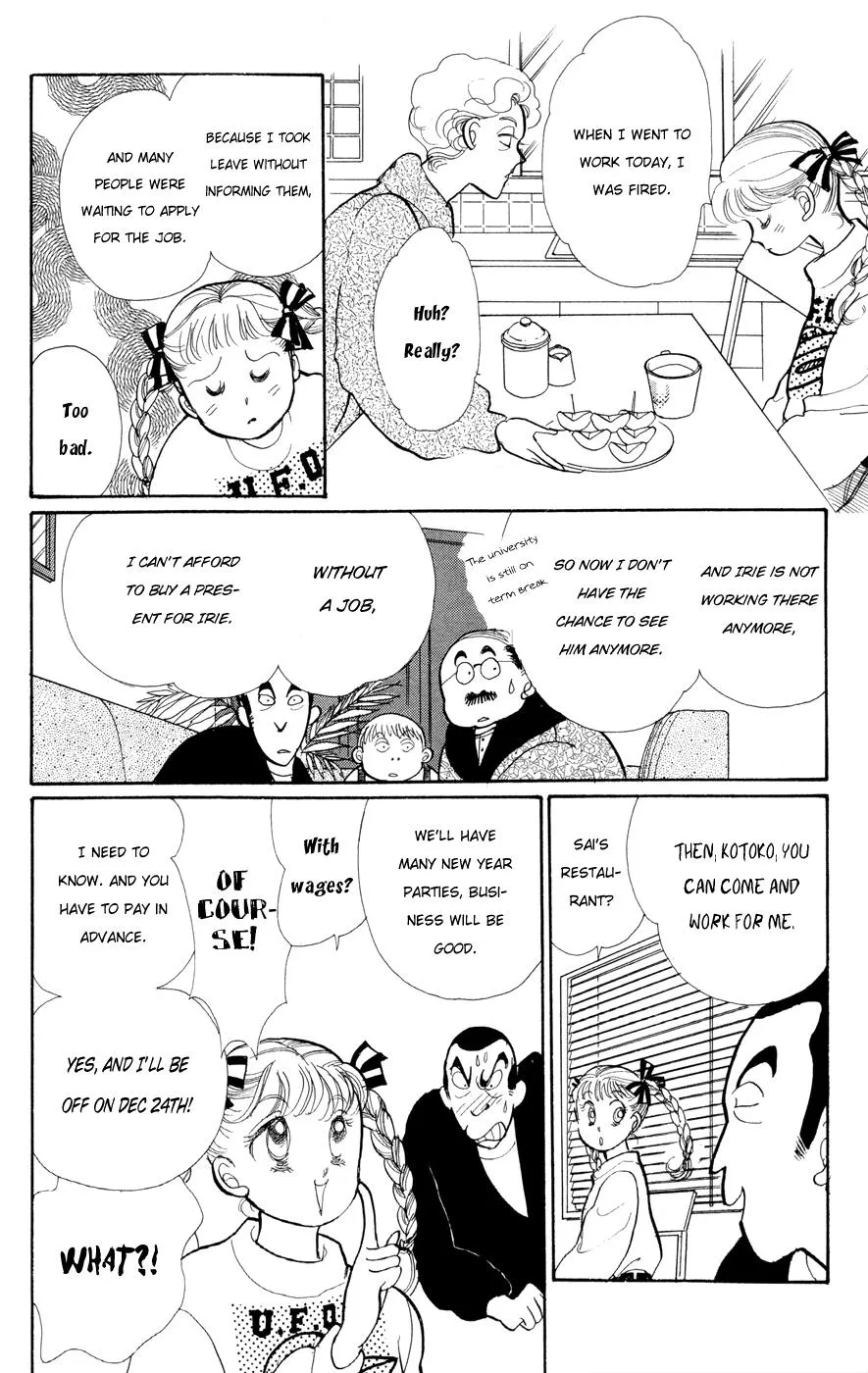 Itakiss - Page 7