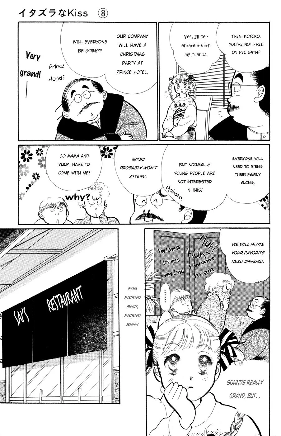 Itakiss - Page 8