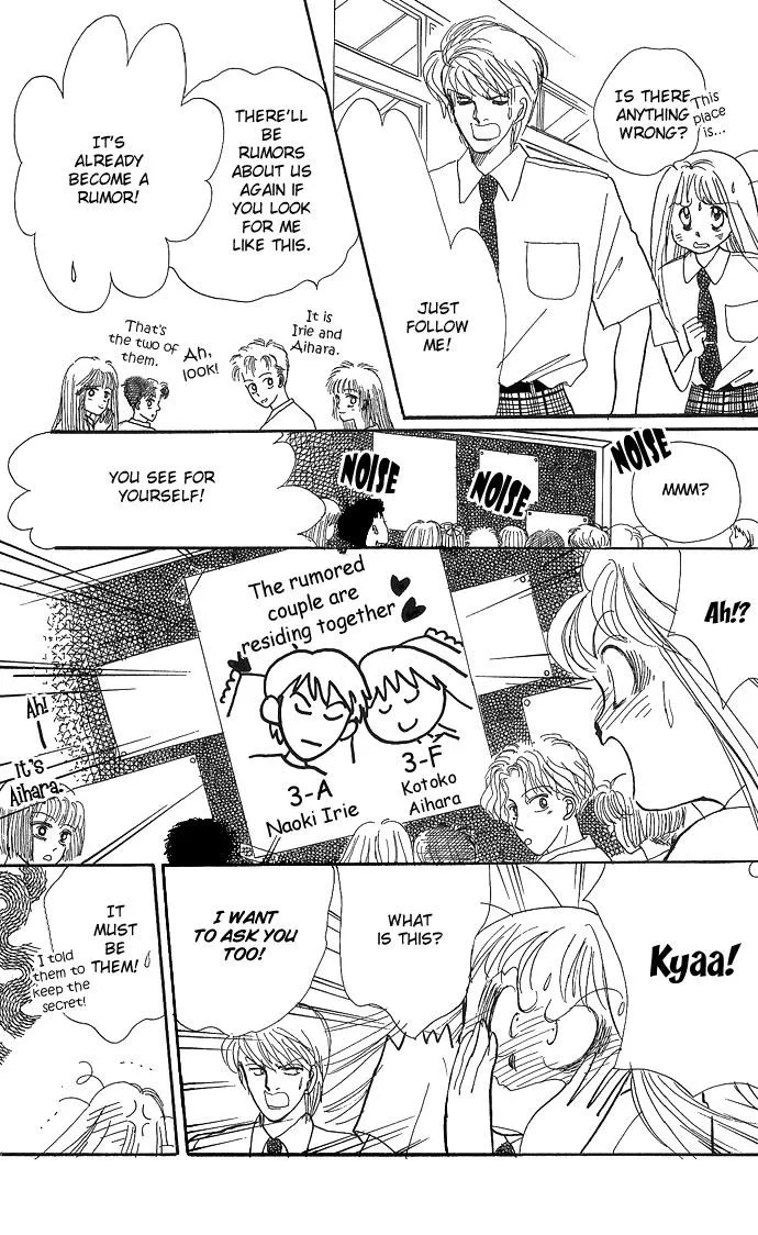 Itakiss - Page 18