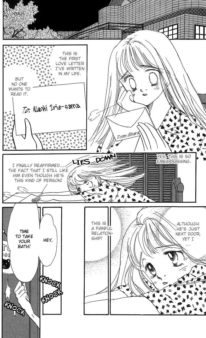 Itakiss - Page 21