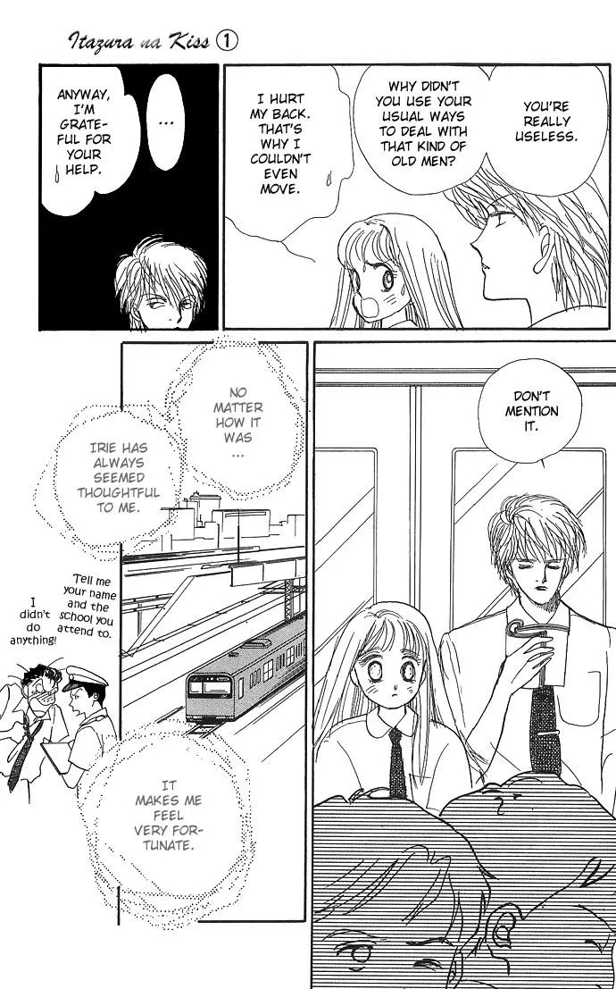 Itakiss - Page 30