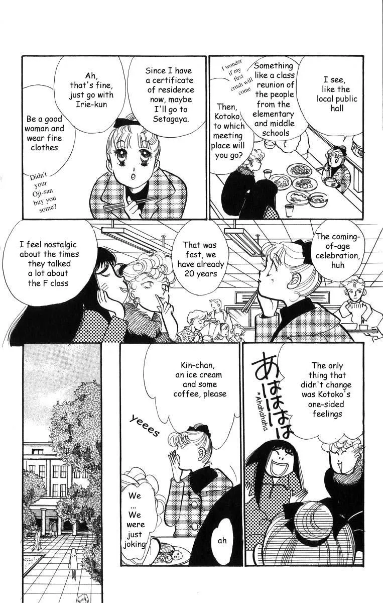 Itakiss - Page 12