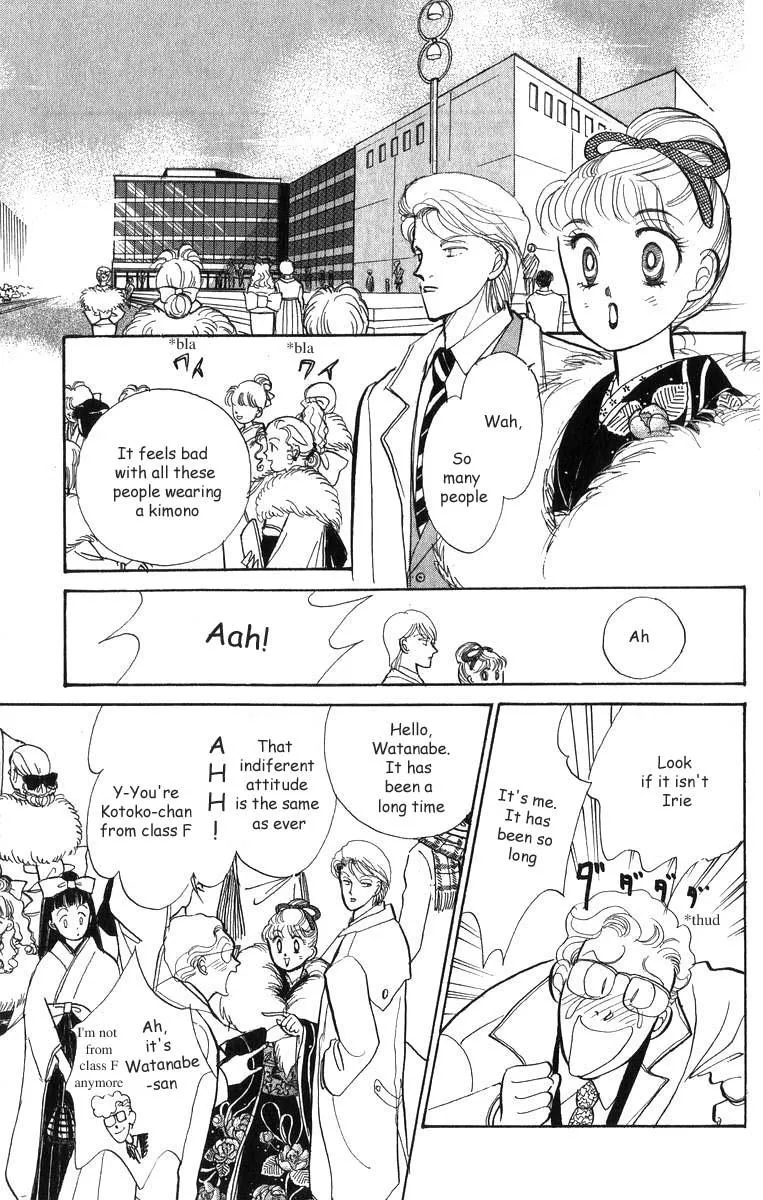 Itakiss - Page 19