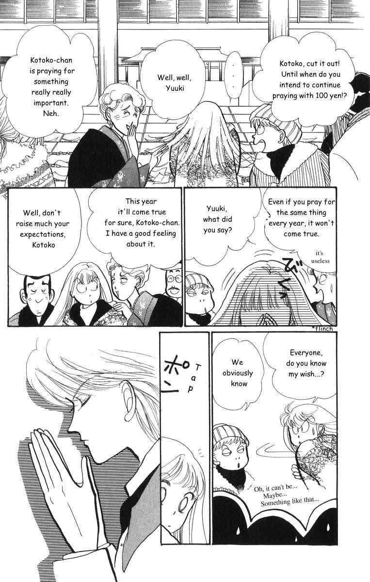 Itakiss - Page 2