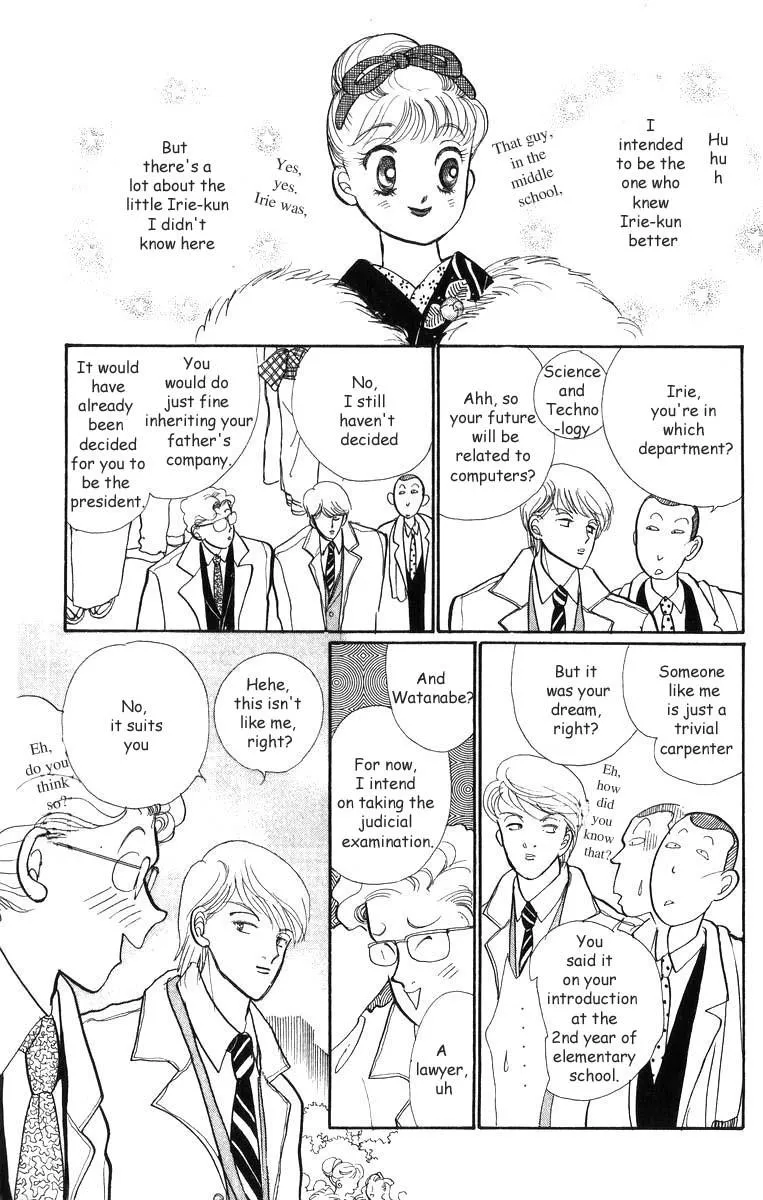 Itakiss - Page 21