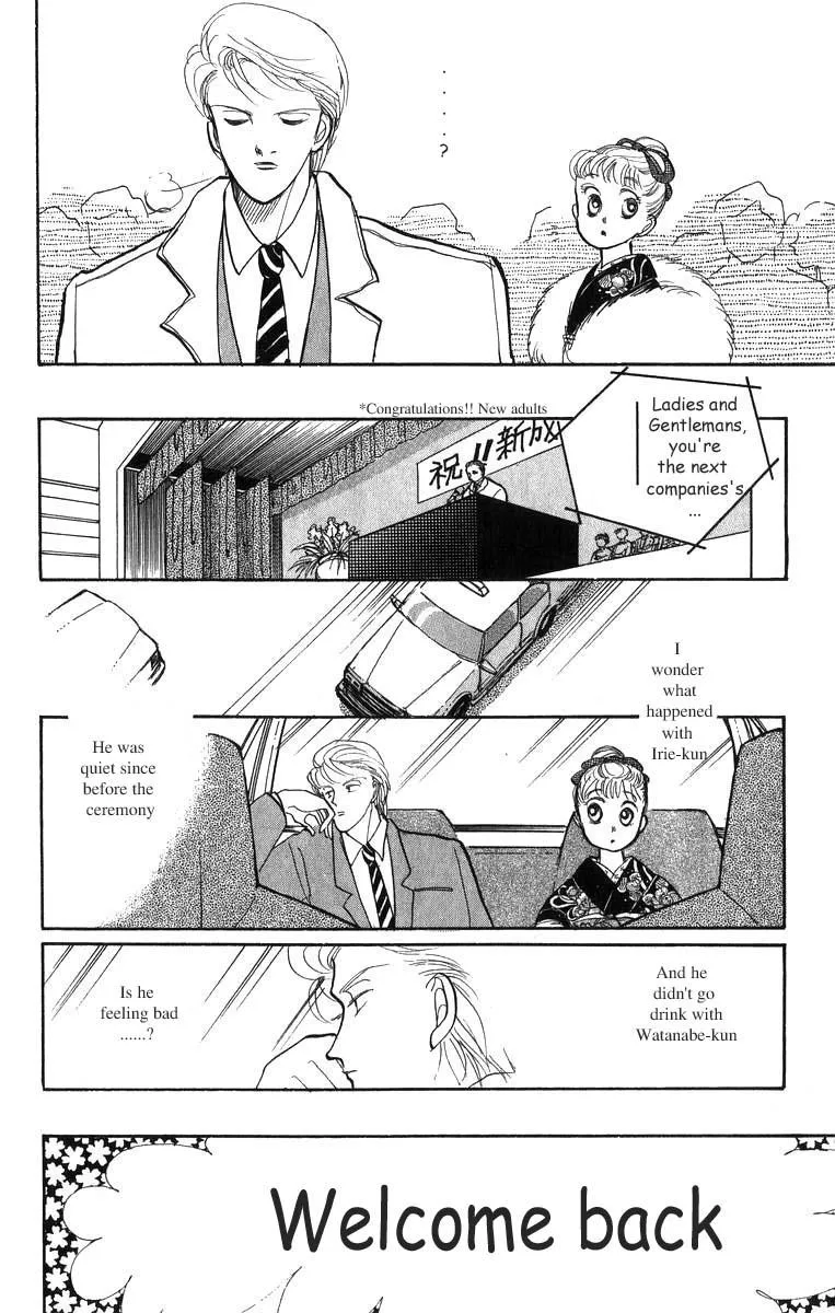 Itakiss - Page 22