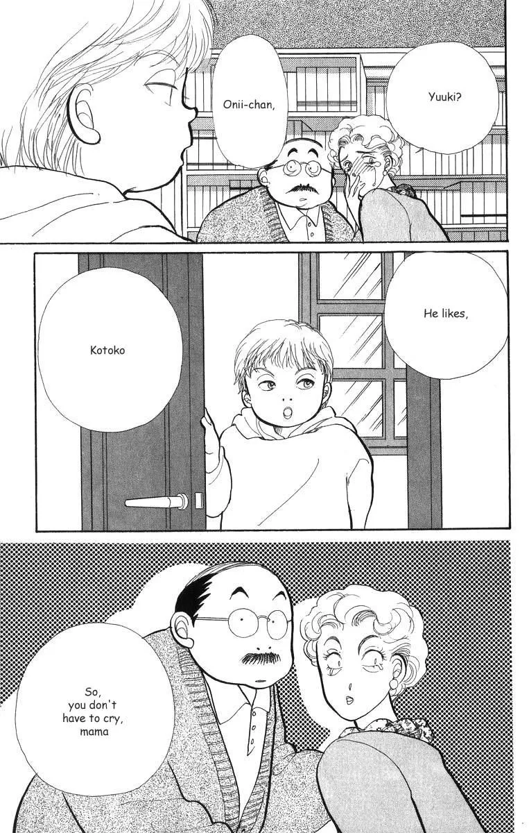 Itakiss - Page 37