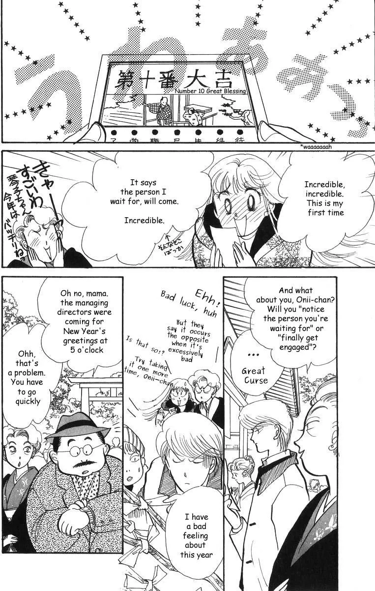 Itakiss - Page 4