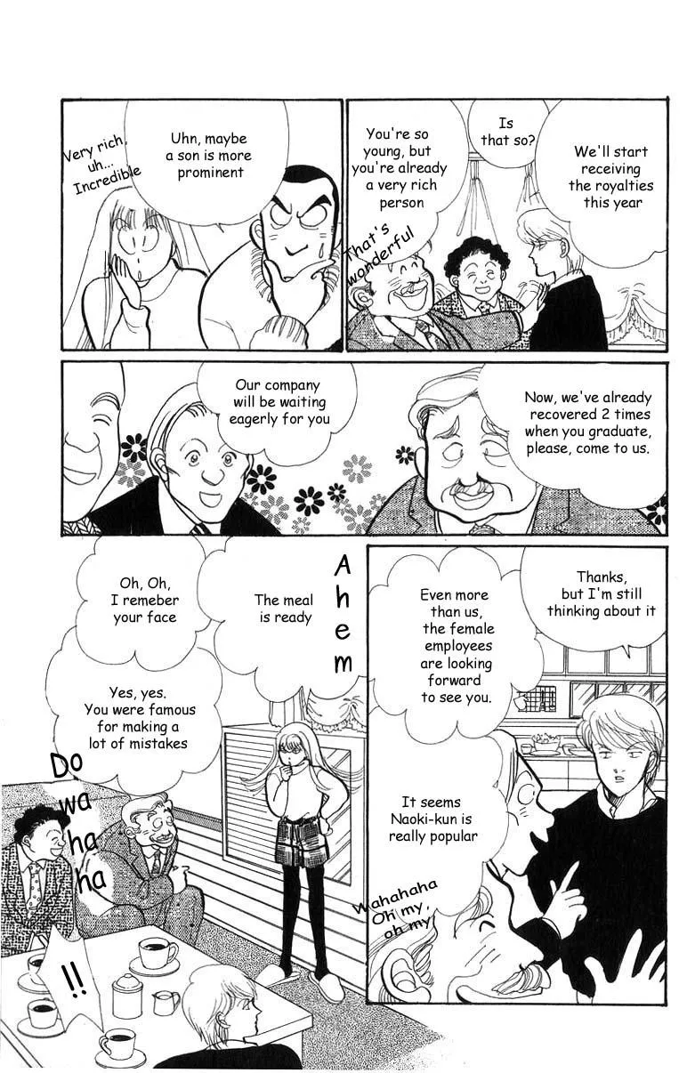 Itakiss - Page 7