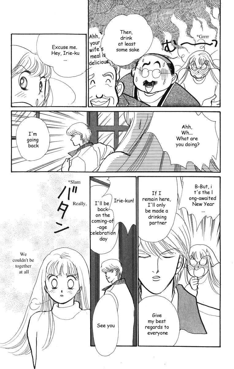 Itakiss - Page 8