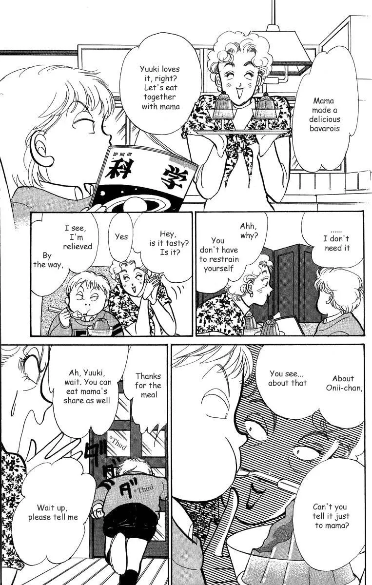 Itakiss - Page 14