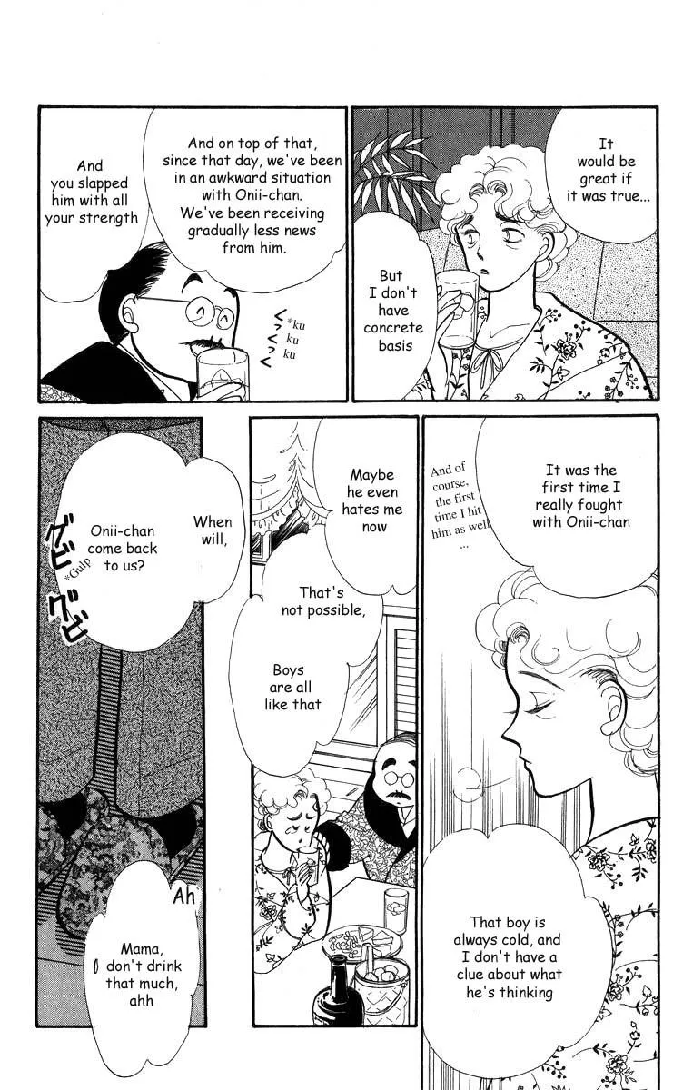 Itakiss - Page 19