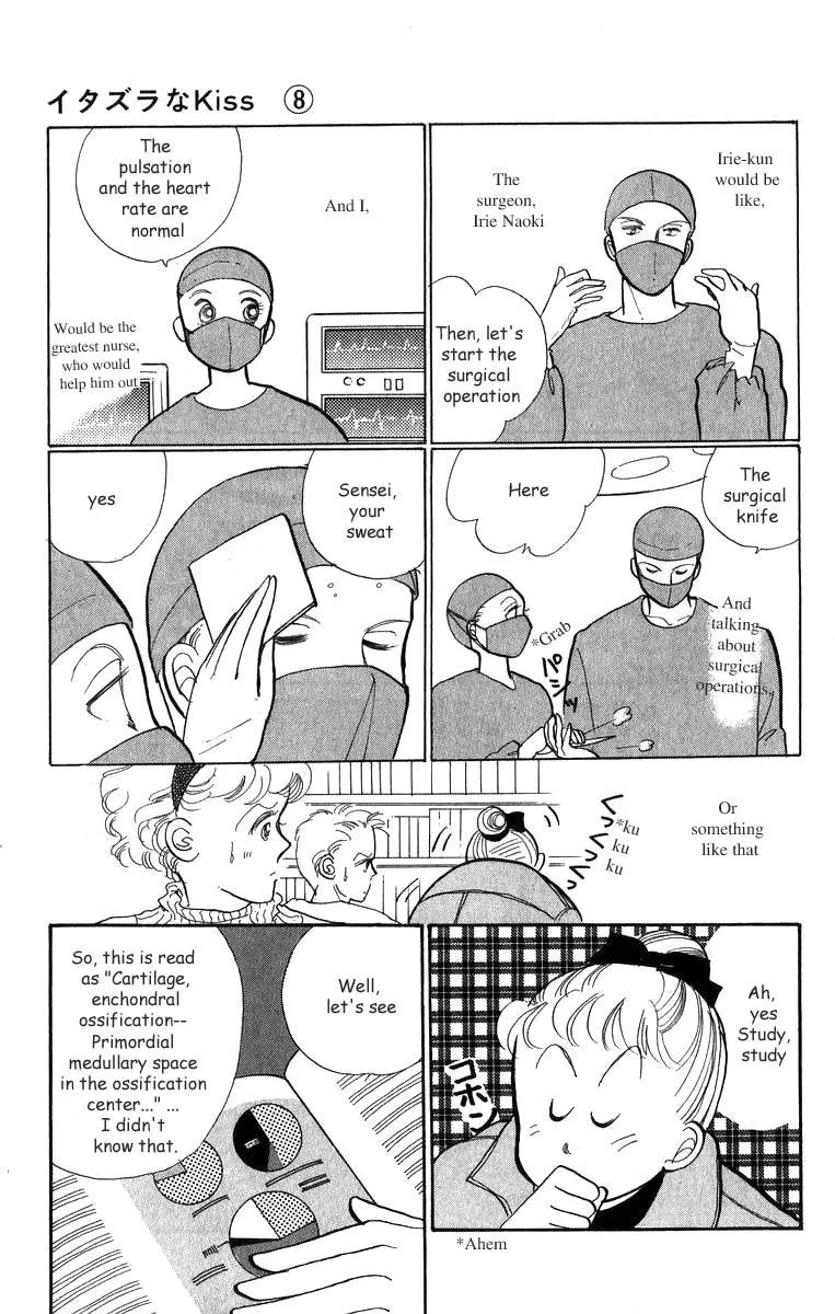 Itakiss - Page 6