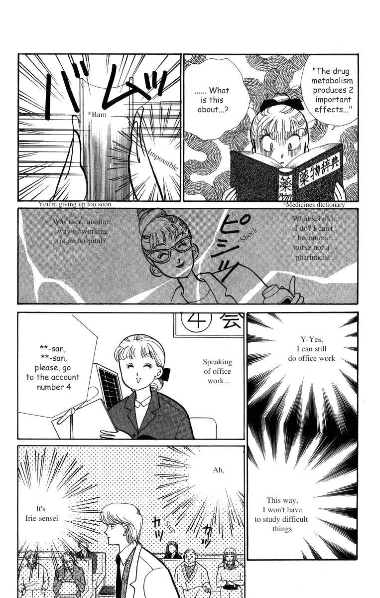 Itakiss - Page 9