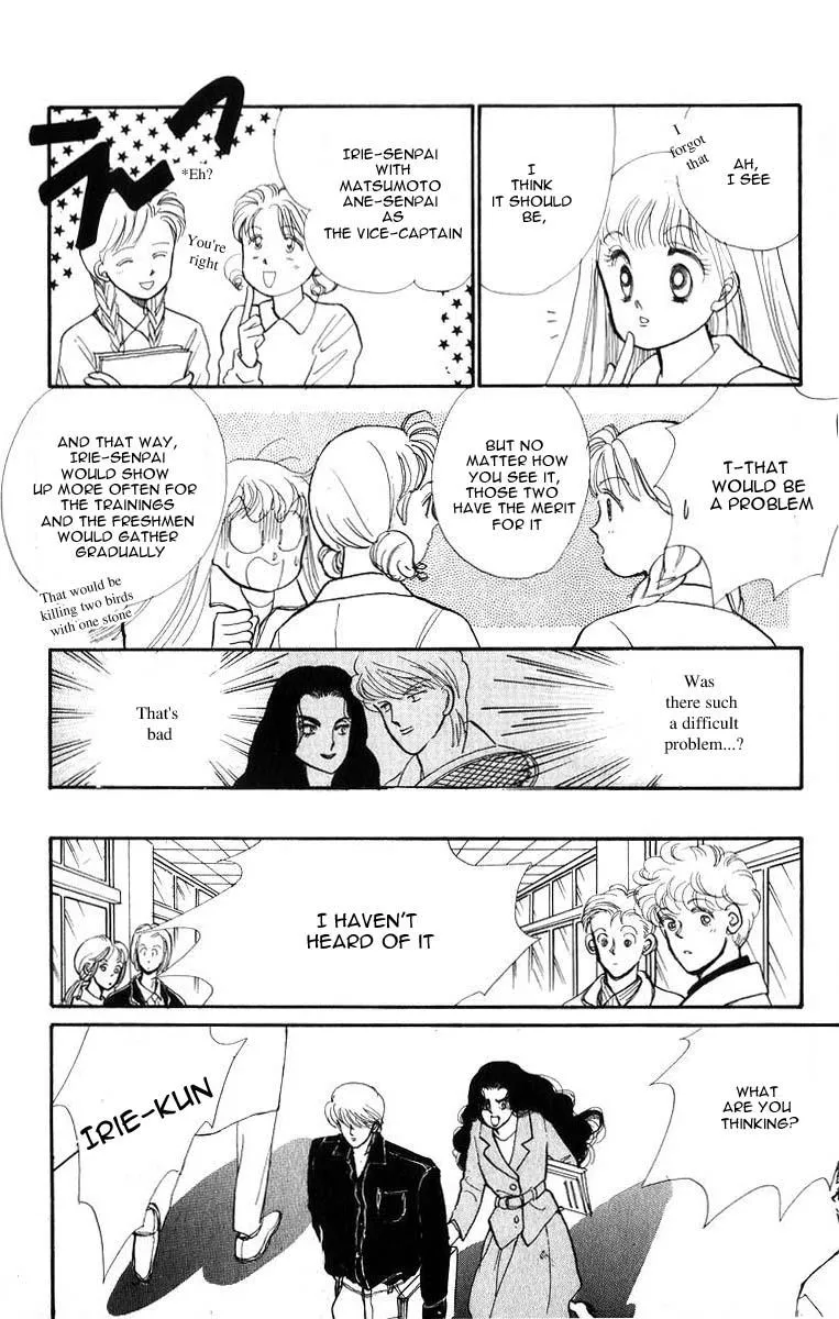 Itakiss - Page 24