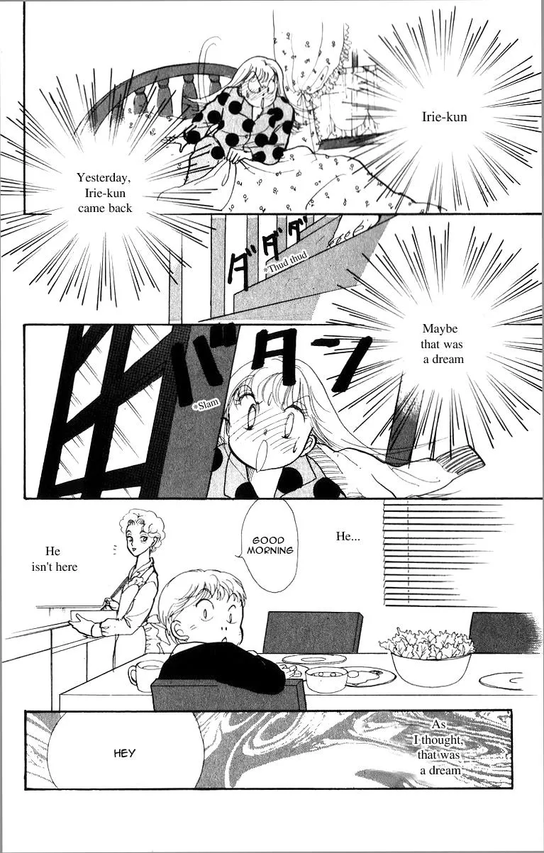 Itakiss - Page 8