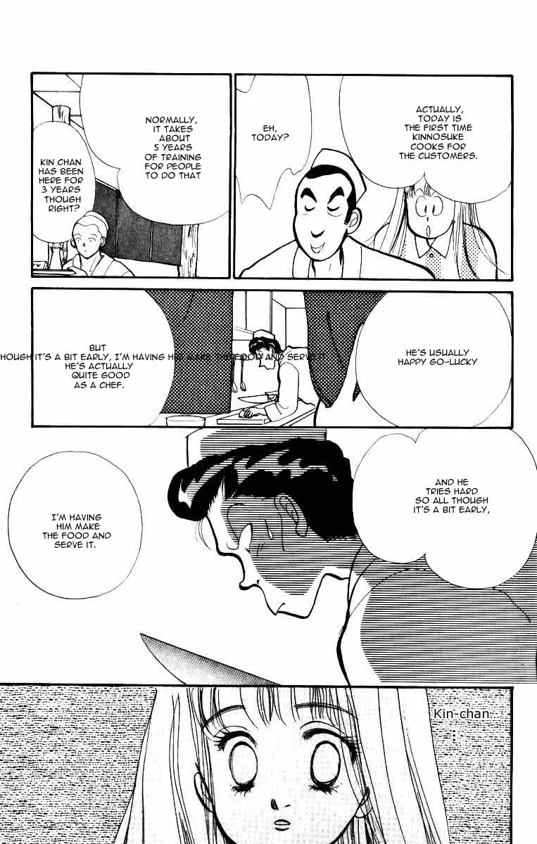 Itakiss - Page 15