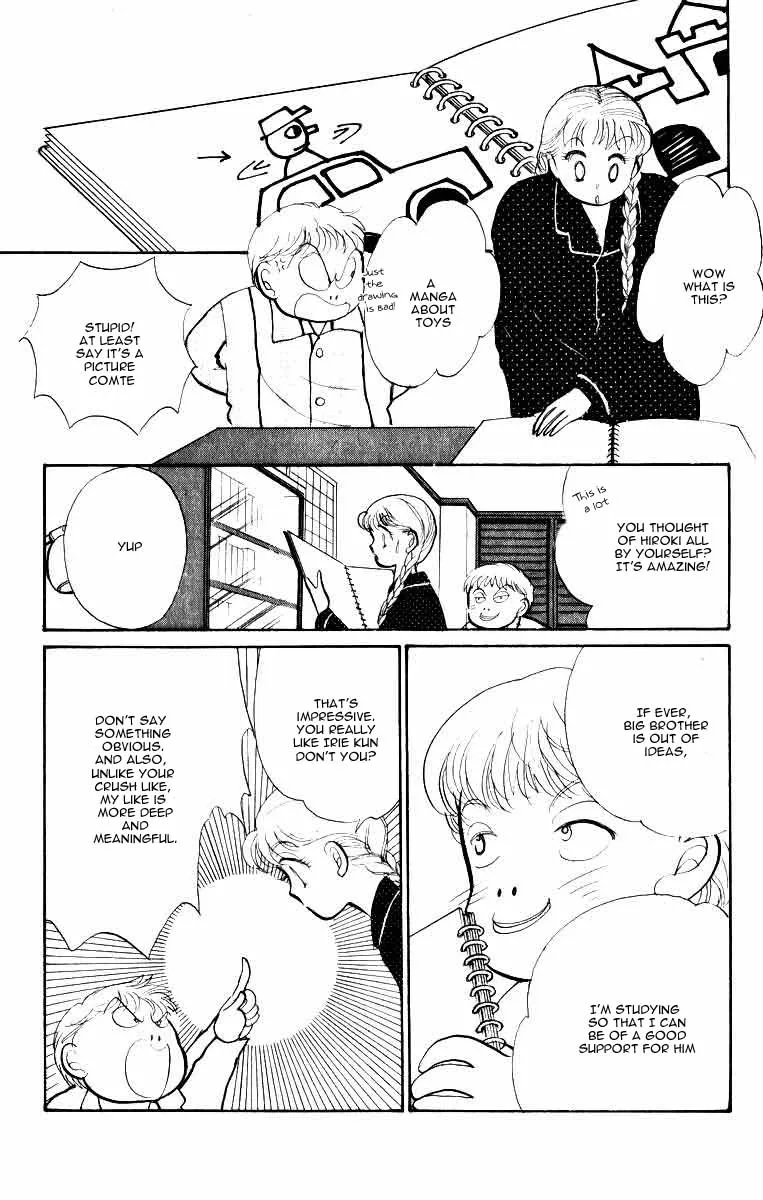 Itakiss - Page 21