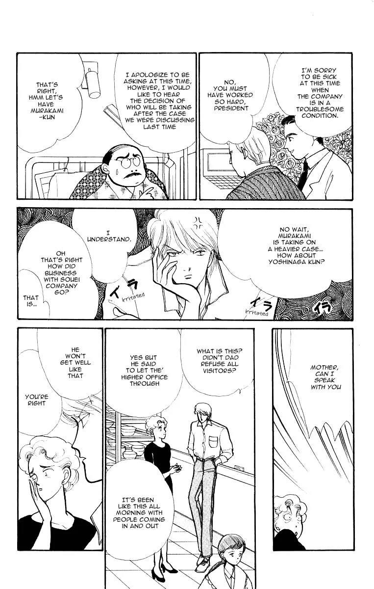 Itakiss - Page 10