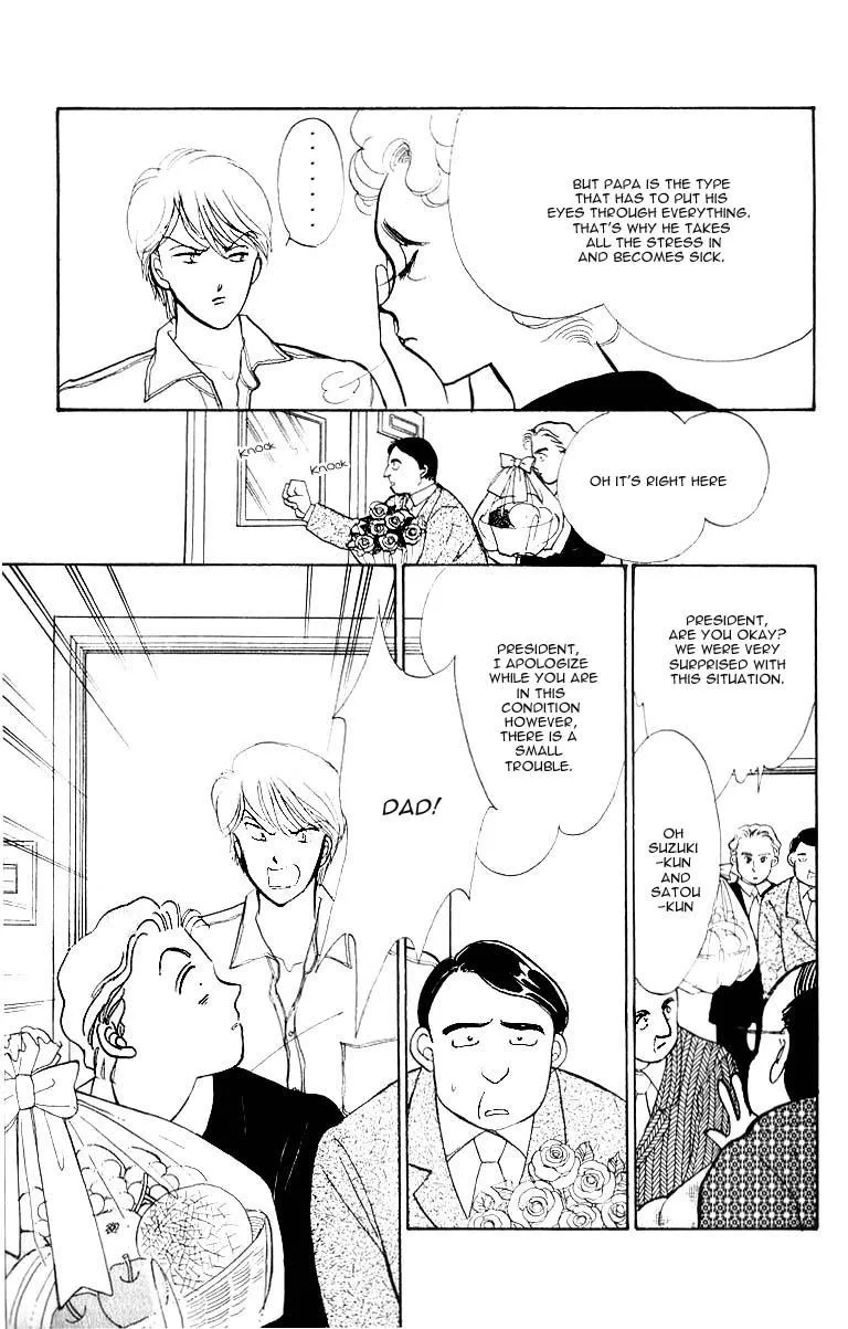 Itakiss - Page 11