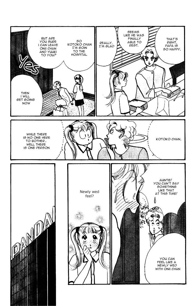 Itakiss - Page 14