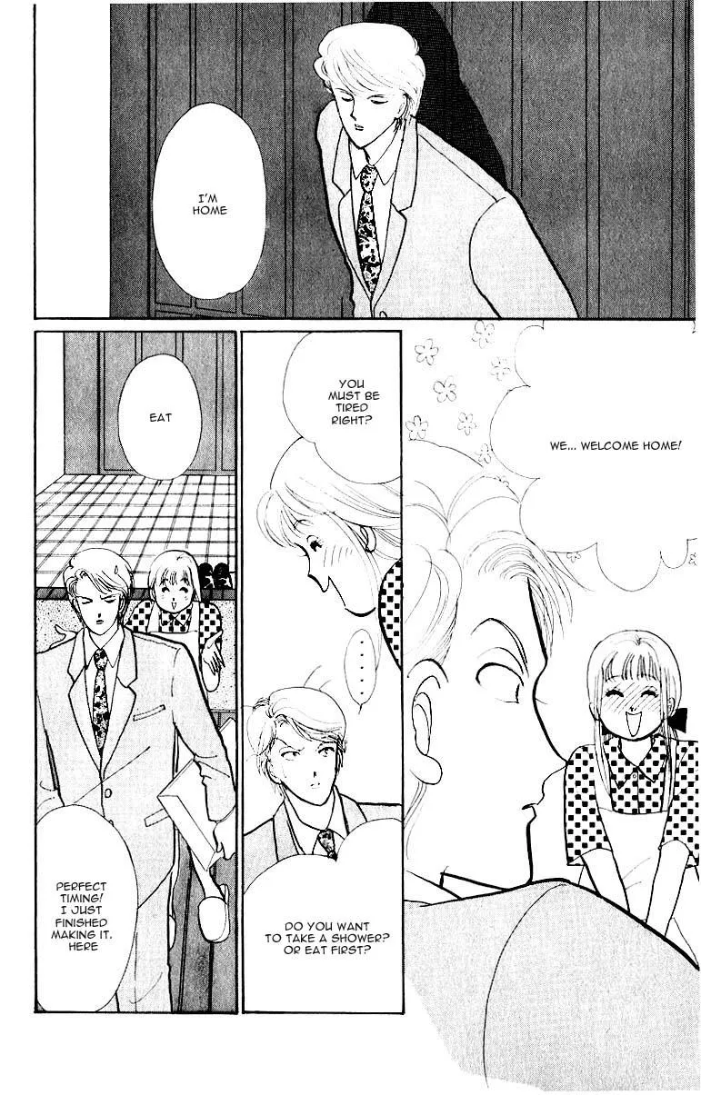 Itakiss - Page 18