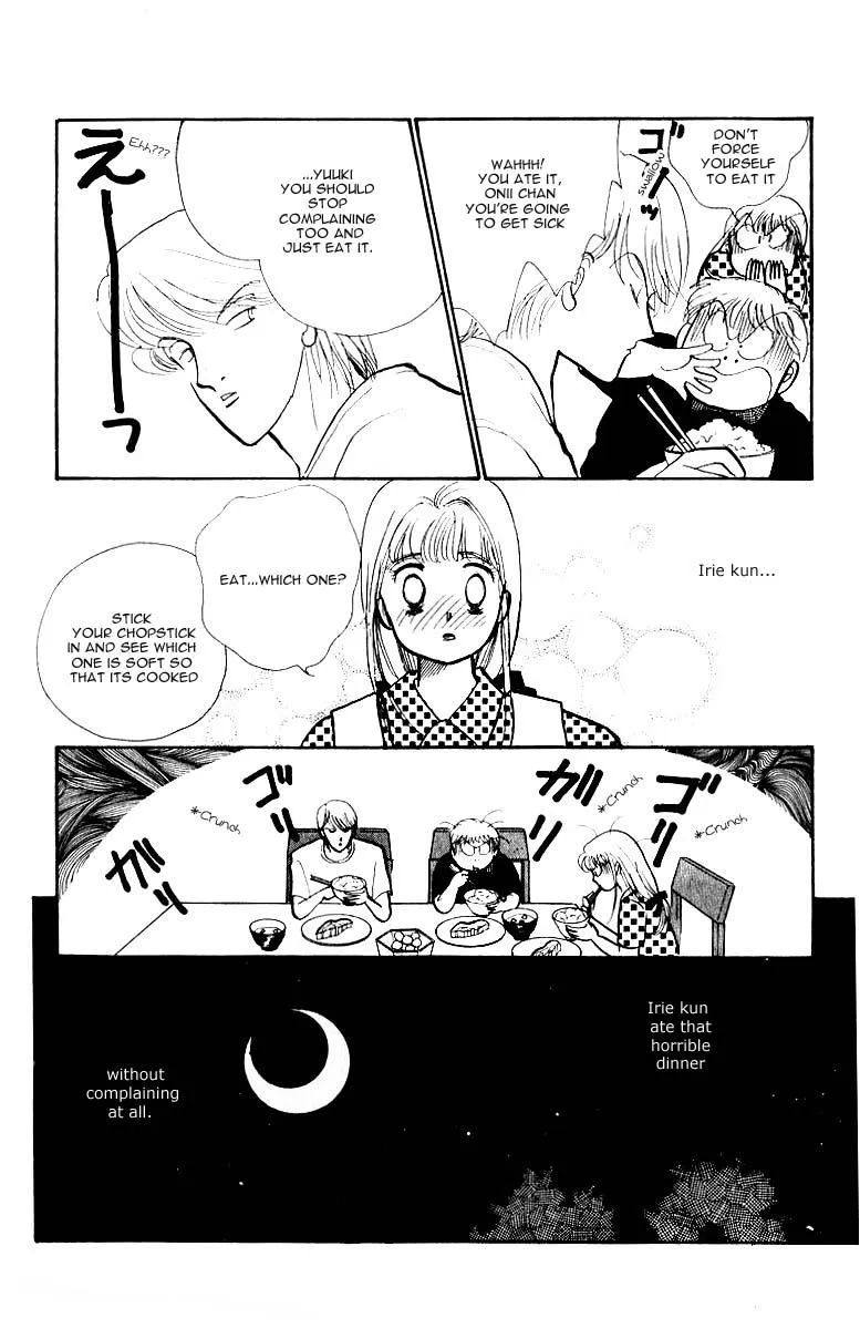 Itakiss - Page 22