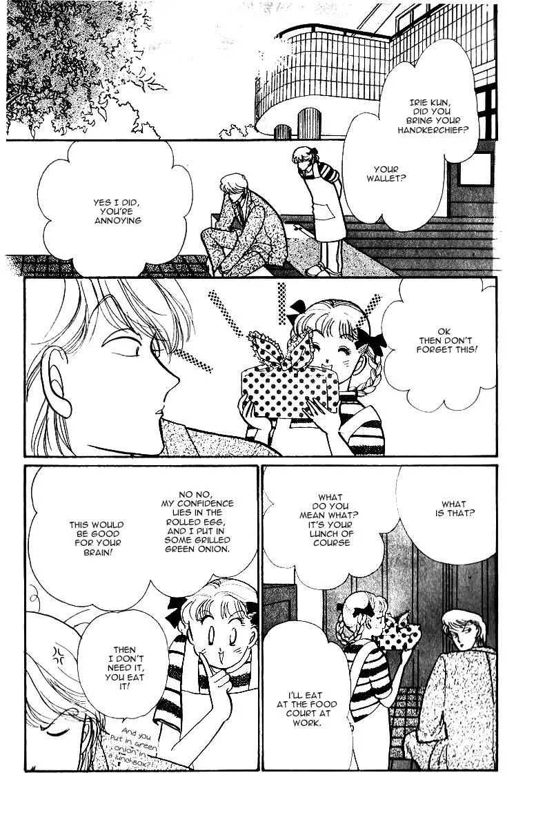 Itakiss - Page 23